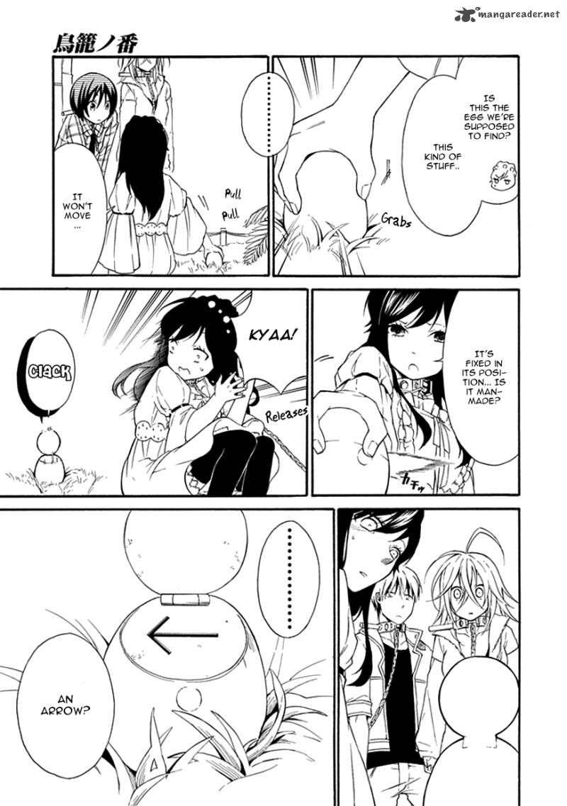 Torikago No Tsugai 11 33