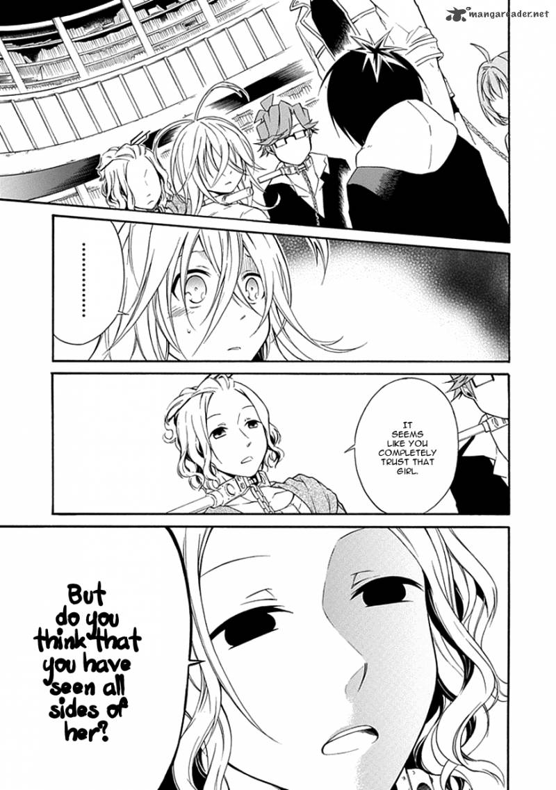 Torikago No Tsugai 11 5