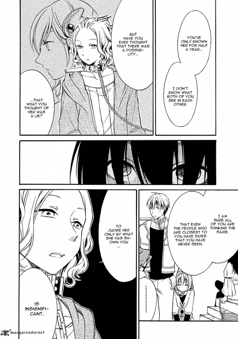 Torikago No Tsugai 11 6