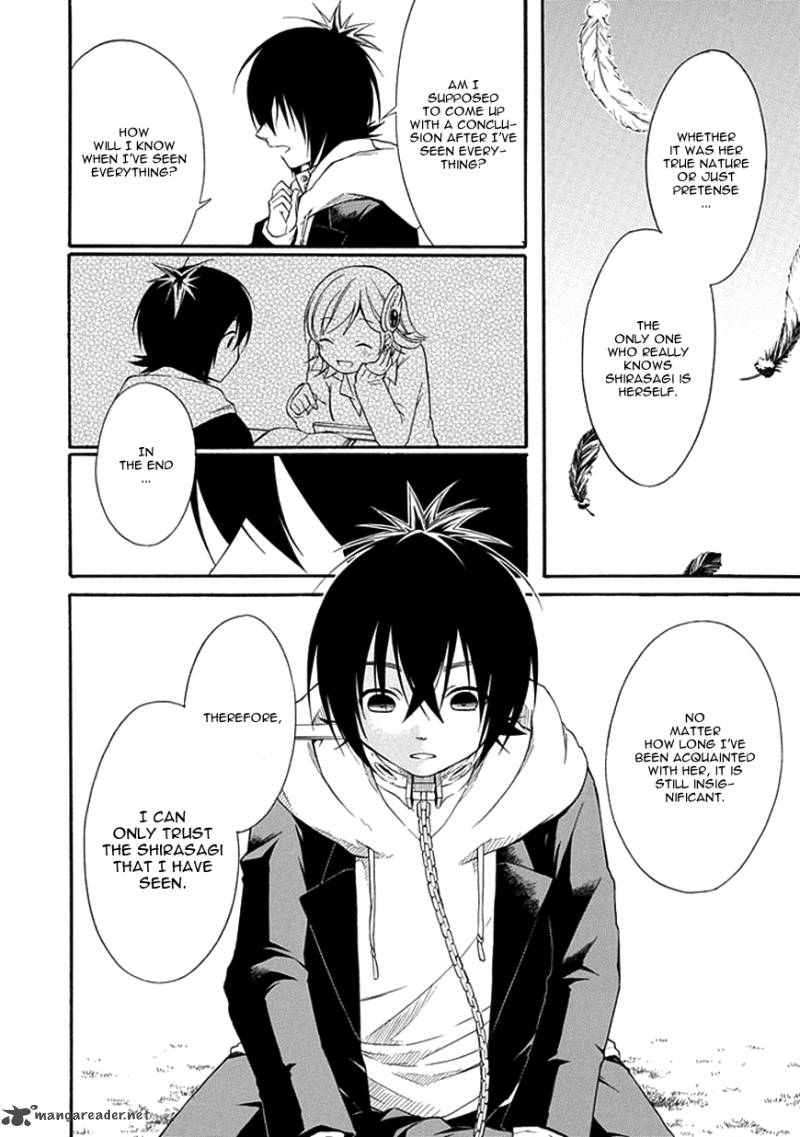 Torikago No Tsugai 11 8