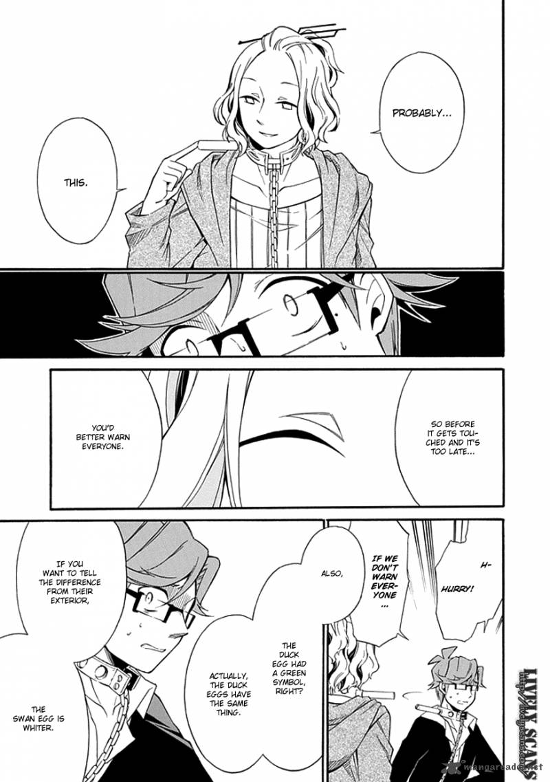 Torikago No Tsugai 12 11