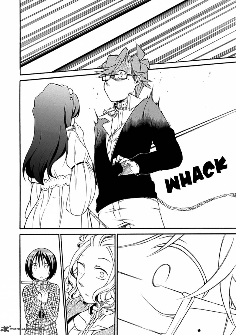 Torikago No Tsugai 12 20