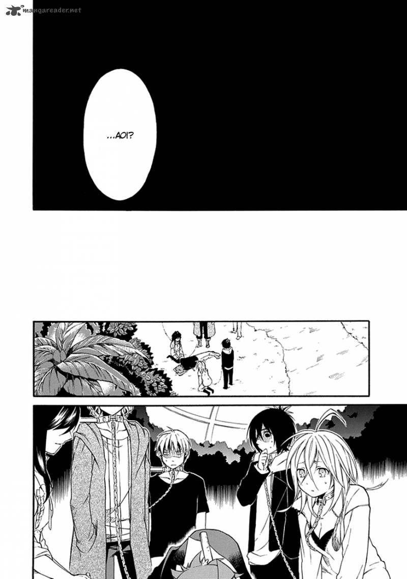 Torikago No Tsugai 12 22