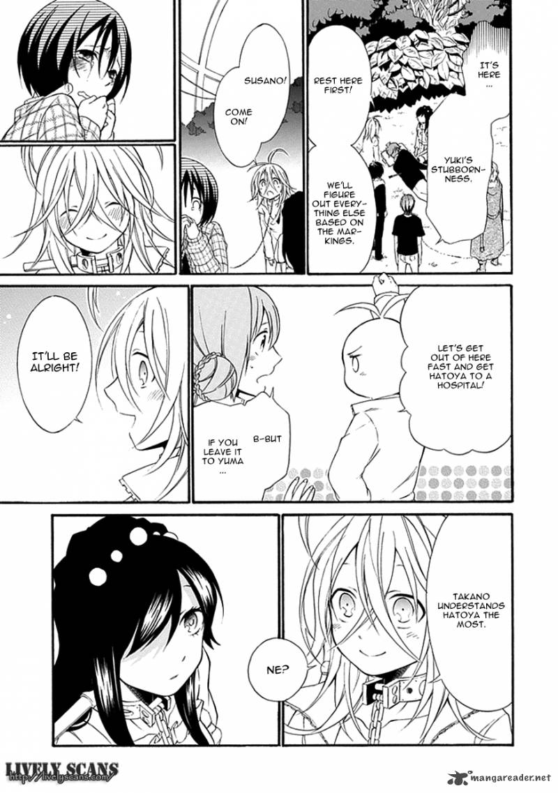 Torikago No Tsugai 12 27