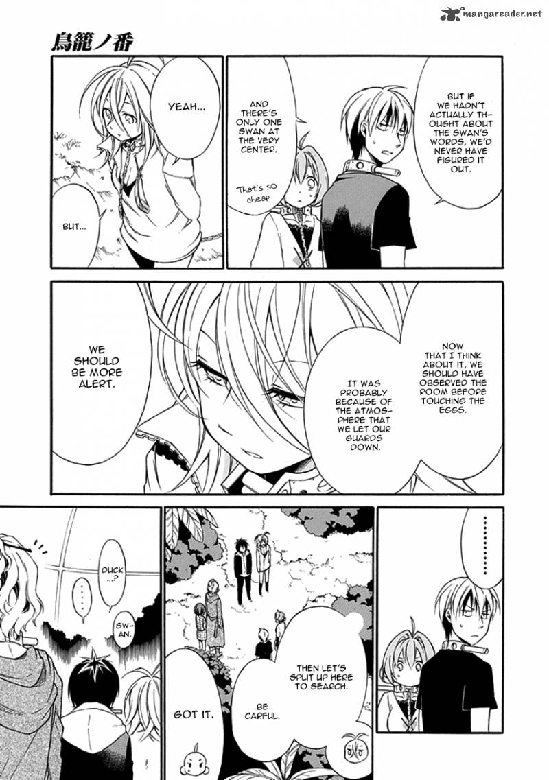 Torikago No Tsugai 12 29