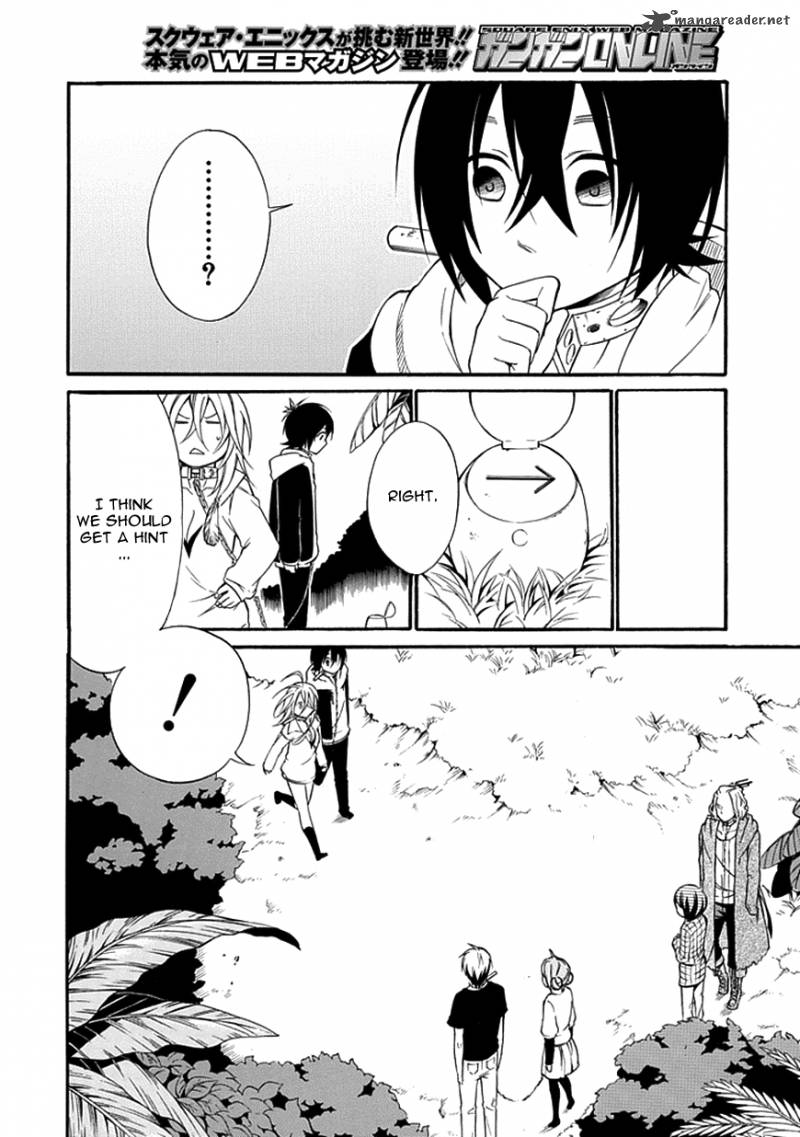 Torikago No Tsugai 12 32