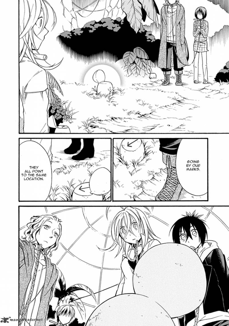 Torikago No Tsugai 12 34
