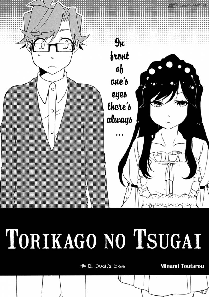 Torikago No Tsugai 12 4