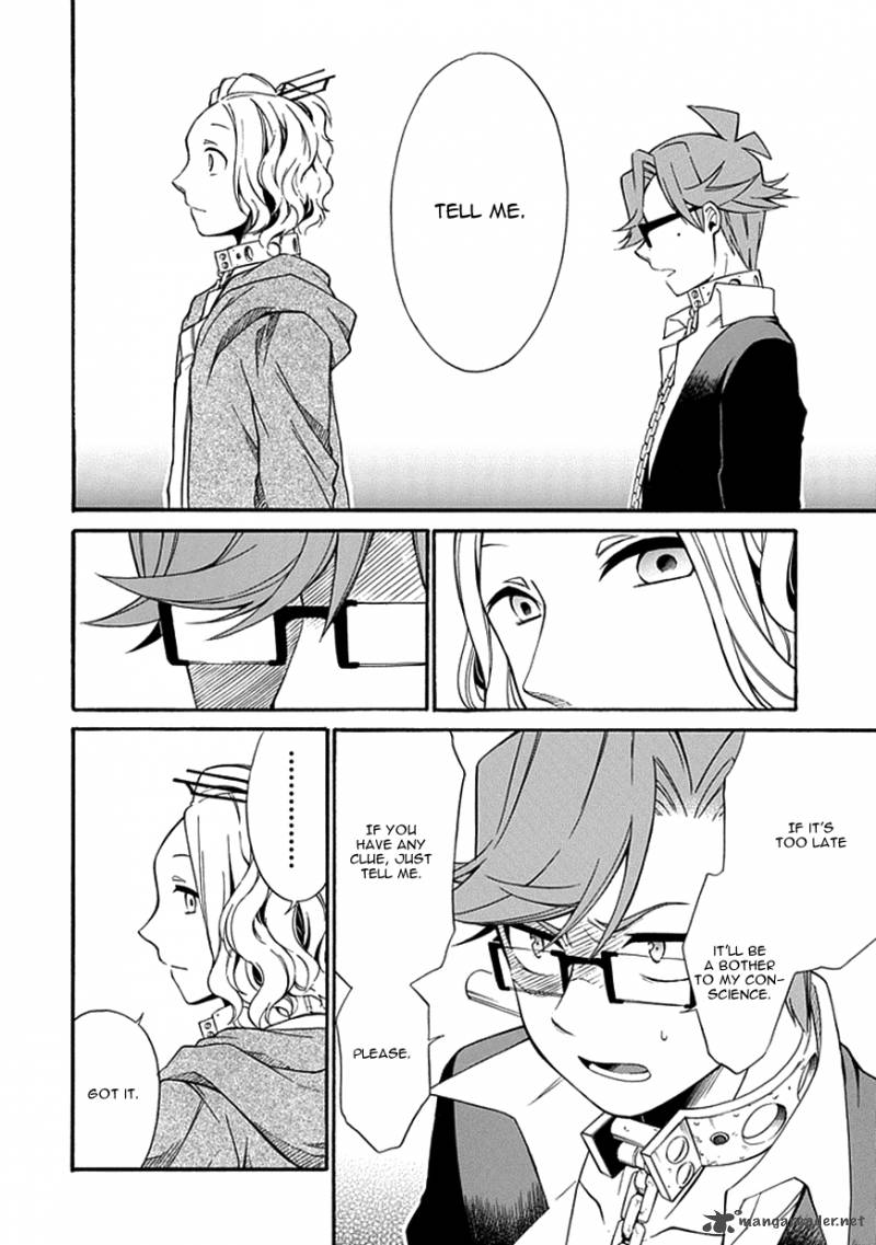 Torikago No Tsugai 12 6