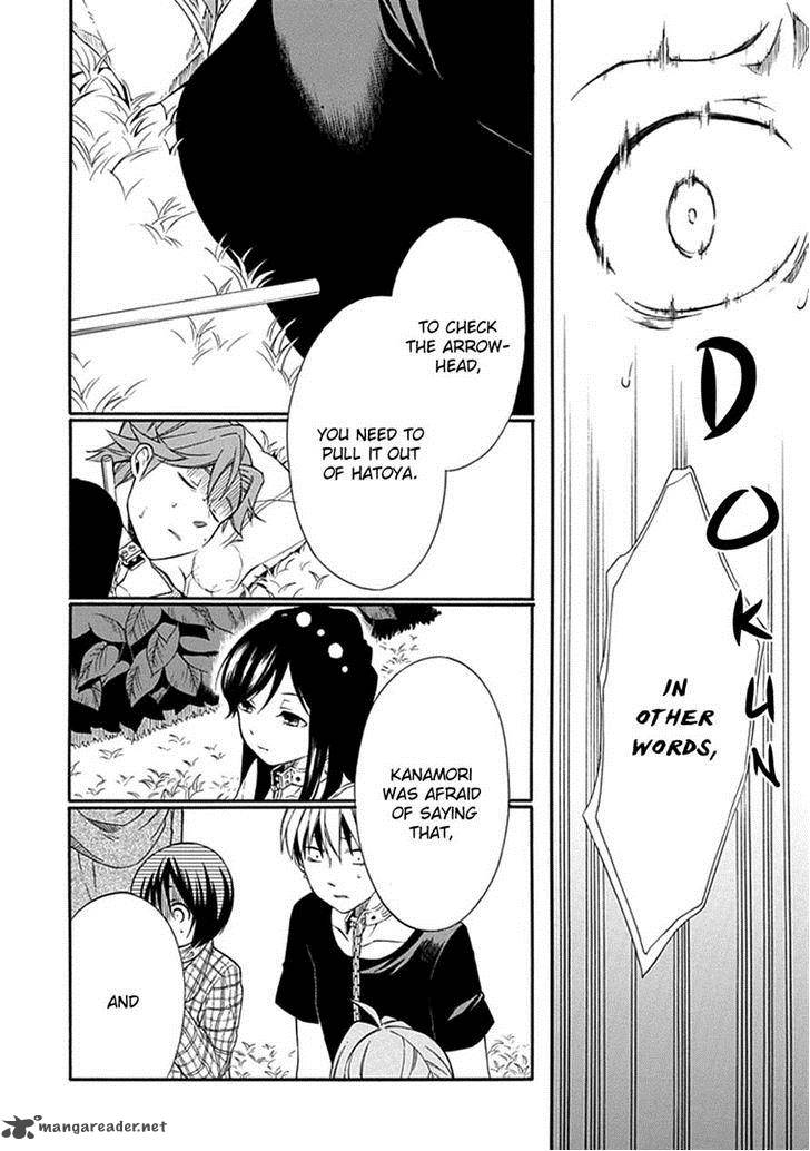 Torikago No Tsugai 13 11
