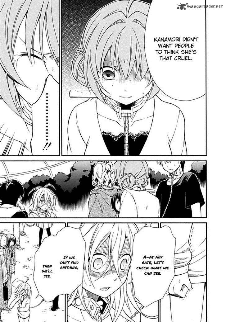 Torikago No Tsugai 13 12