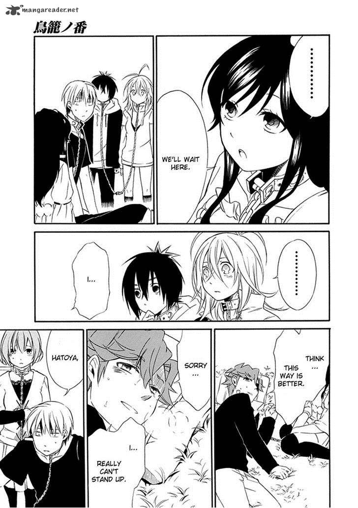 Torikago No Tsugai 13 25