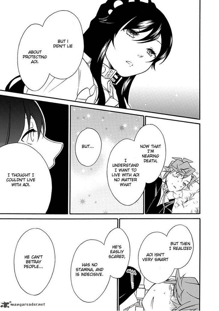 Torikago No Tsugai 13 33