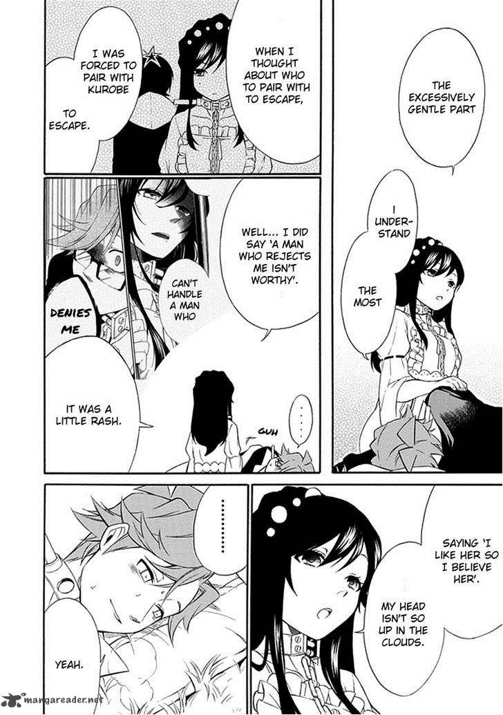 Torikago No Tsugai 13 34