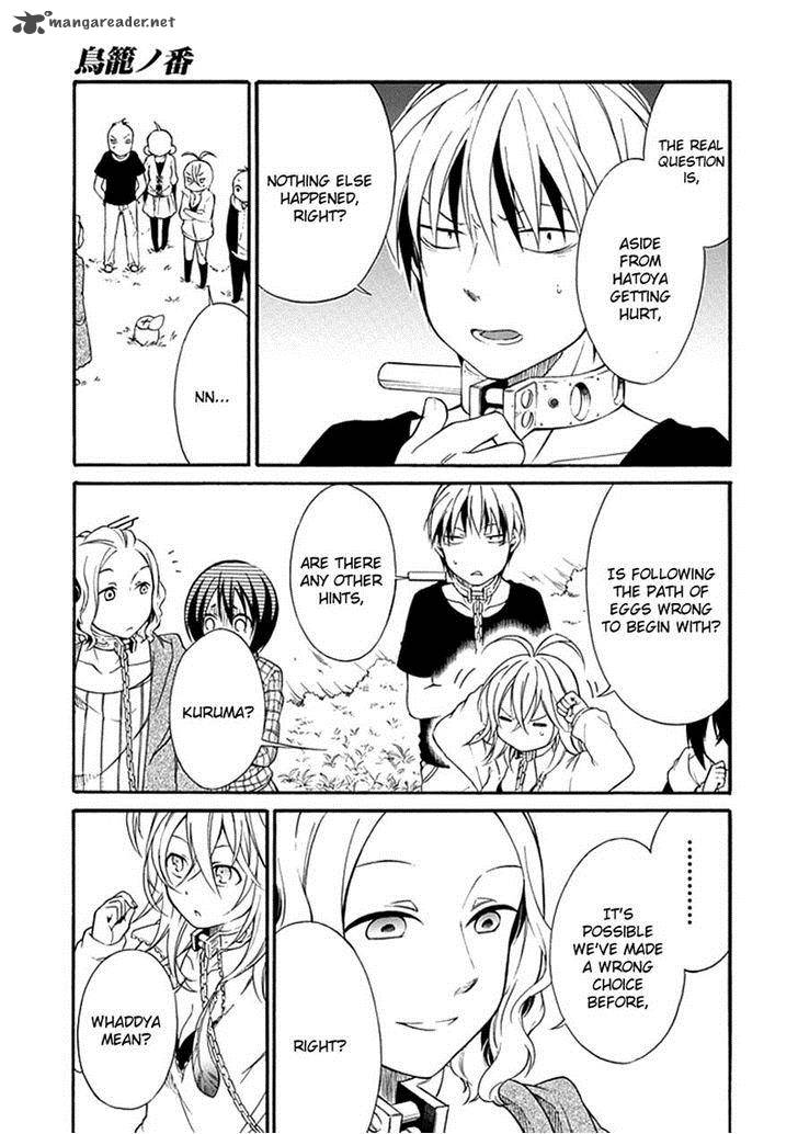 Torikago No Tsugai 13 4
