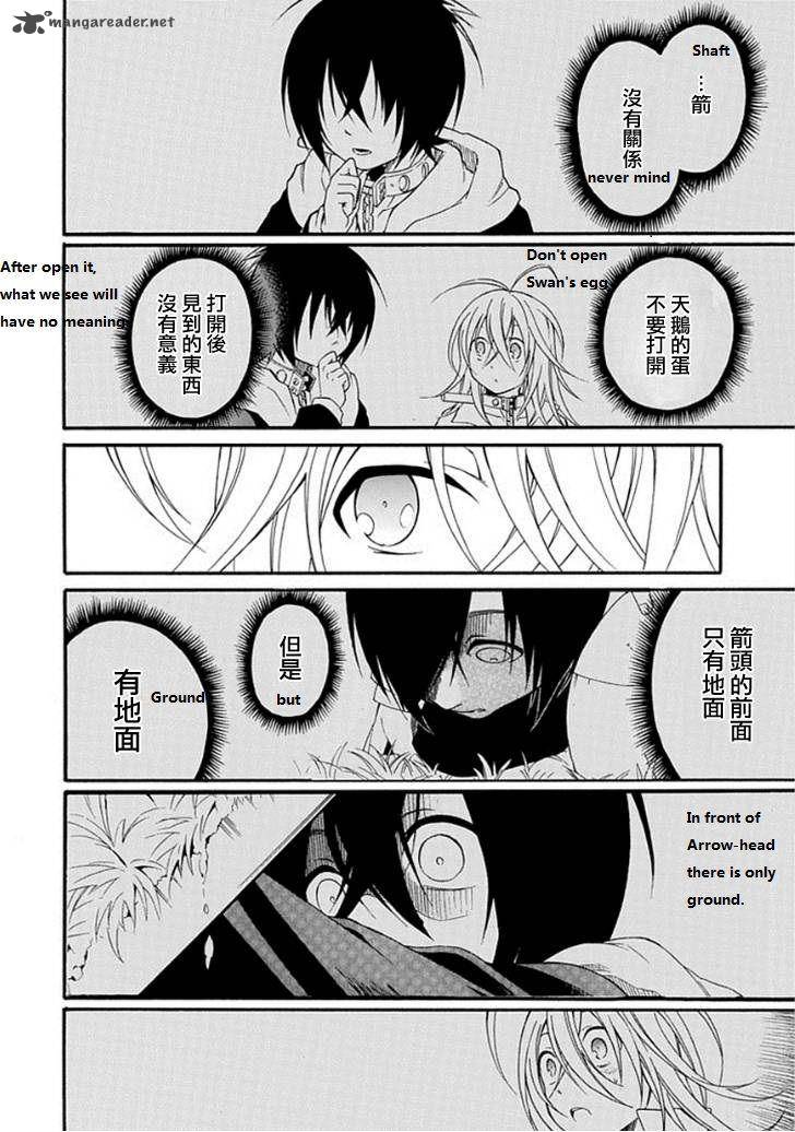 Torikago No Tsugai 14 2