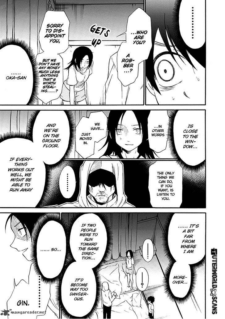Torikago No Tsugai 15 11