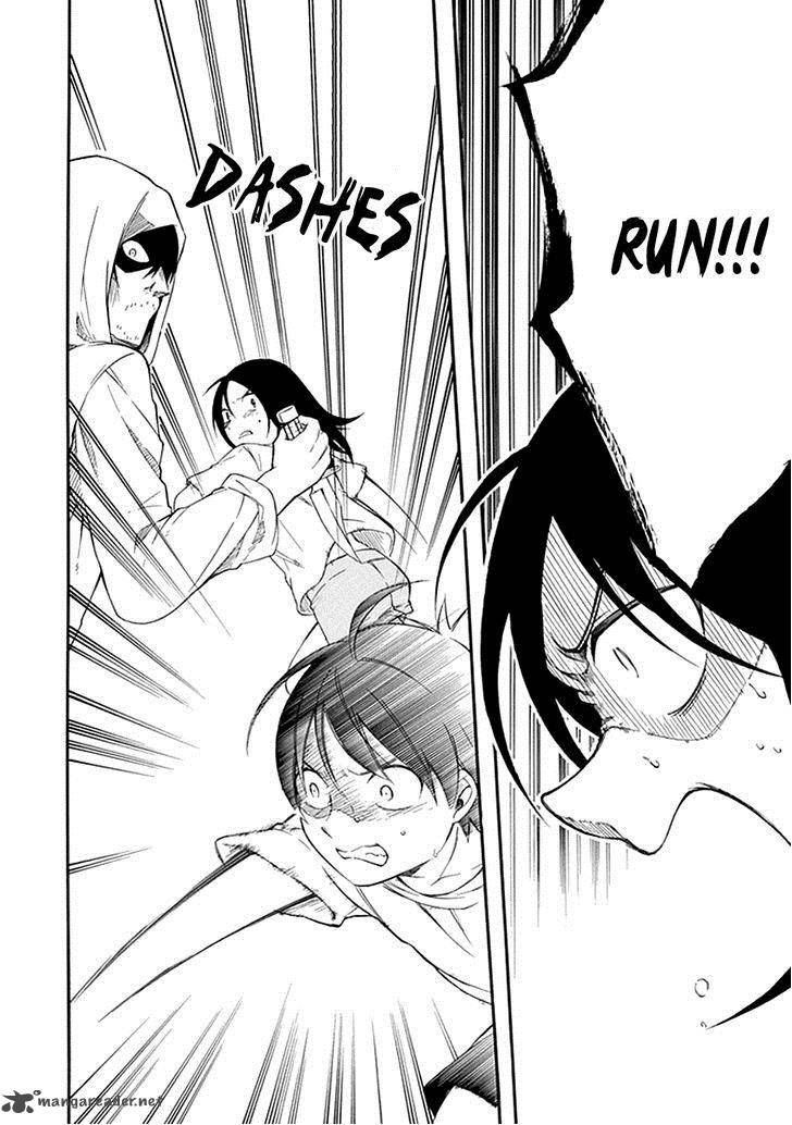 Torikago No Tsugai 15 12