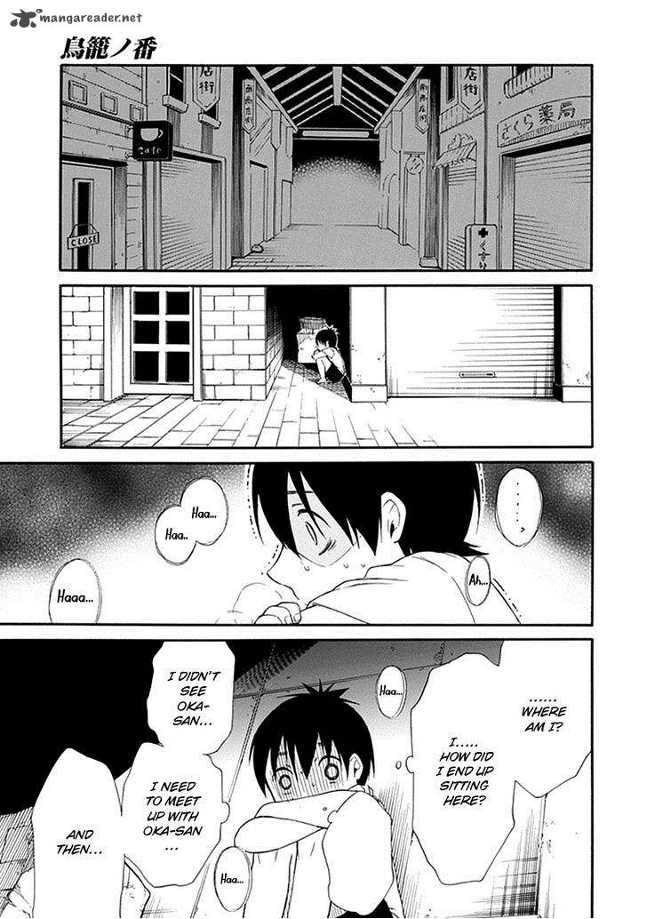 Torikago No Tsugai 15 18