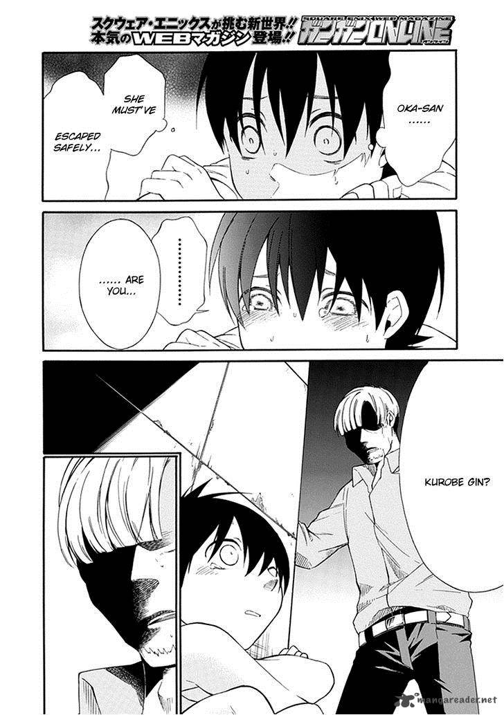 Torikago No Tsugai 15 19