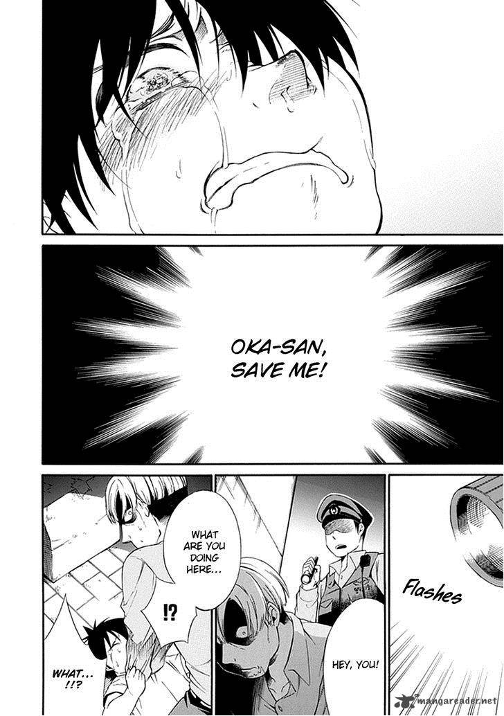 Torikago No Tsugai 15 23