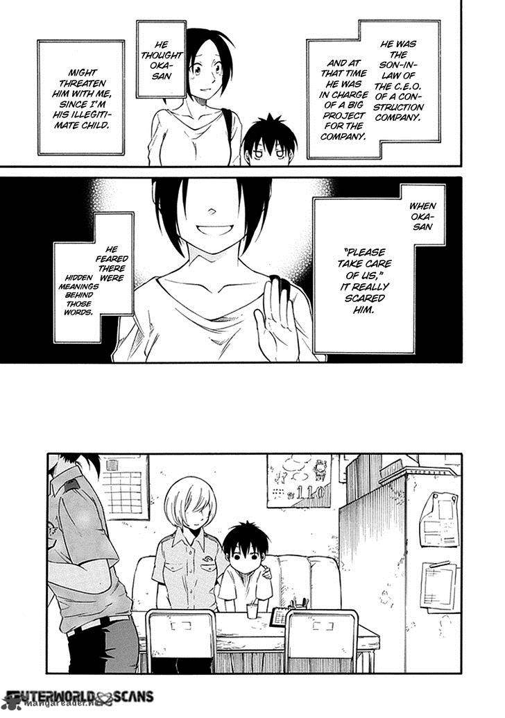 Torikago No Tsugai 15 26