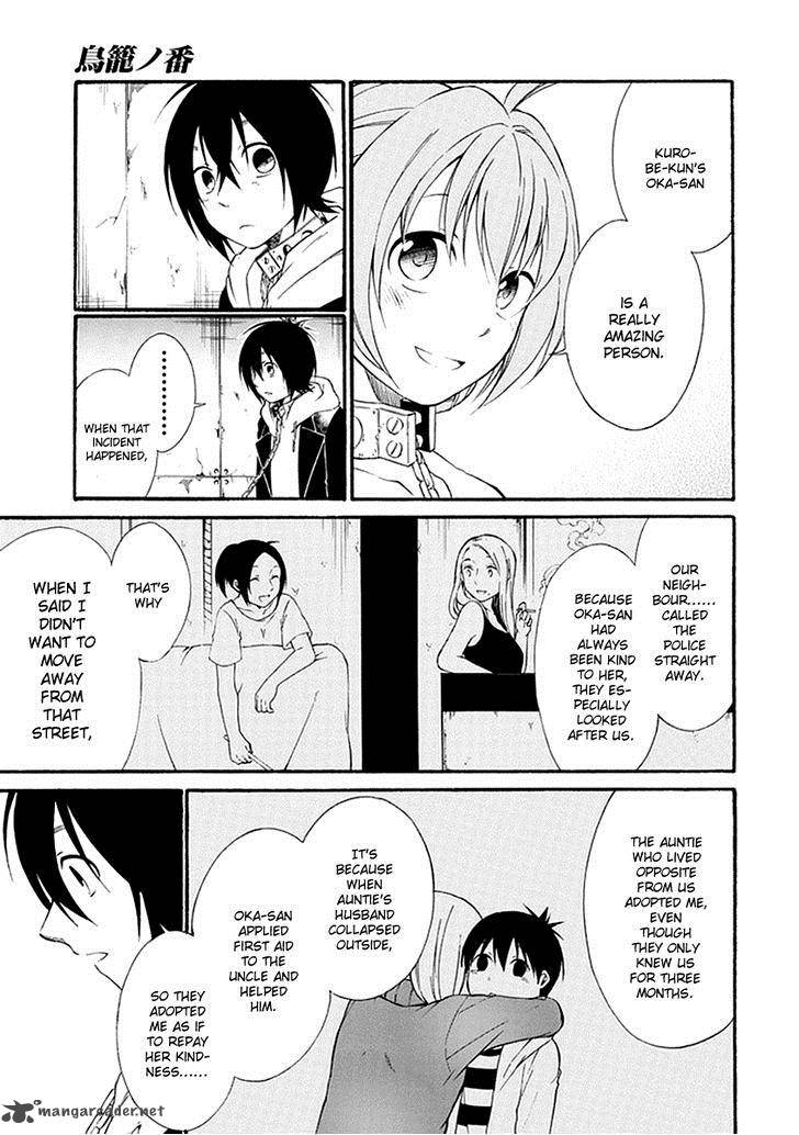 Torikago No Tsugai 15 35
