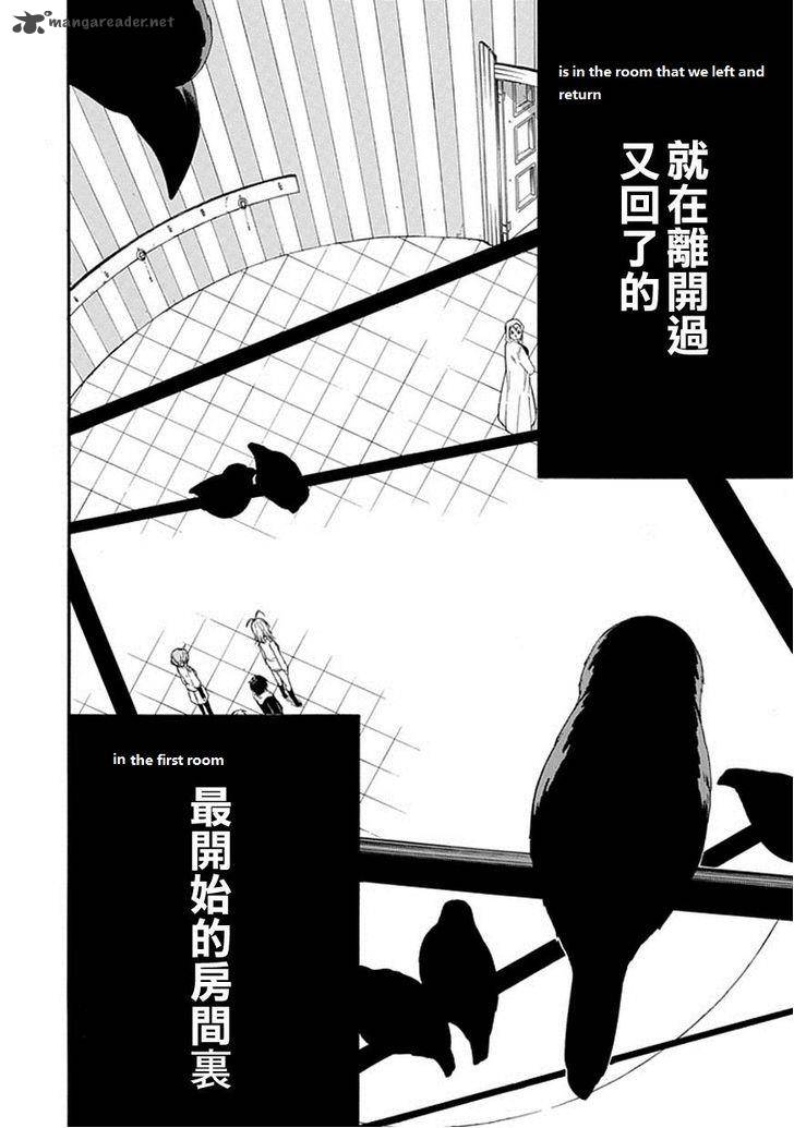 Torikago No Tsugai 17 14