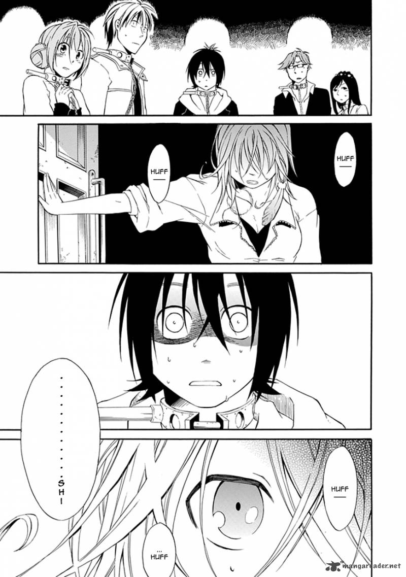 Torikago No Tsugai 2 12