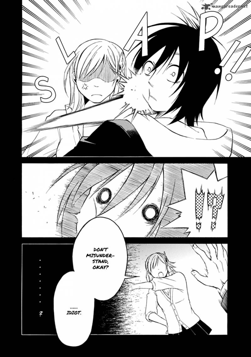 Torikago No Tsugai 2 16