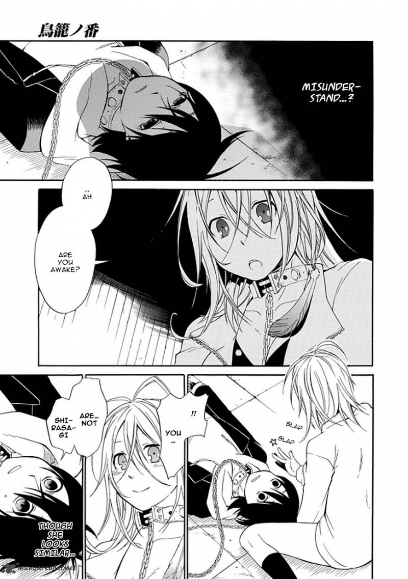 Torikago No Tsugai 2 17