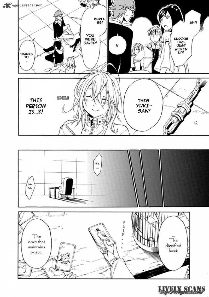 Torikago No Tsugai 2 18