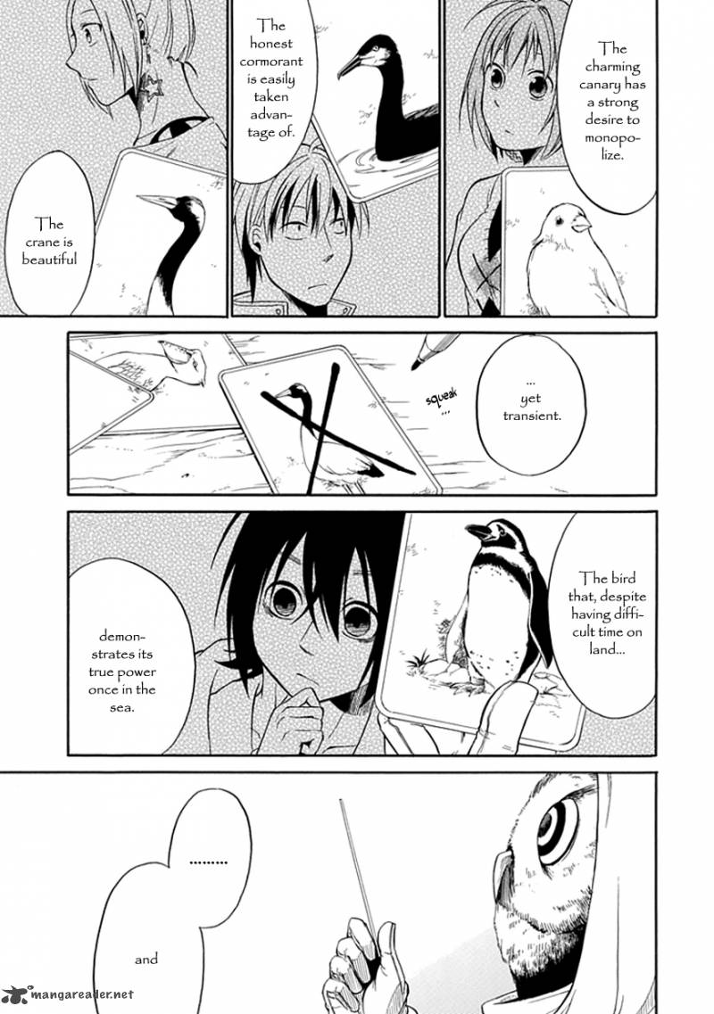 Torikago No Tsugai 2 19