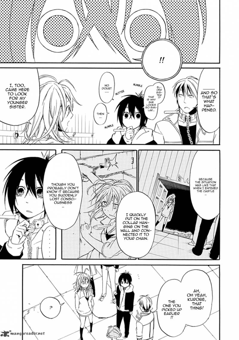 Torikago No Tsugai 2 21