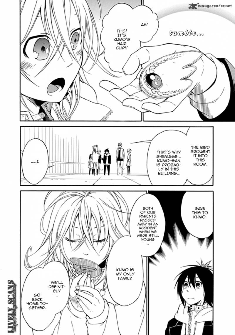 Torikago No Tsugai 2 22