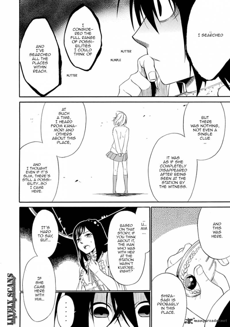 Torikago No Tsugai 2 26