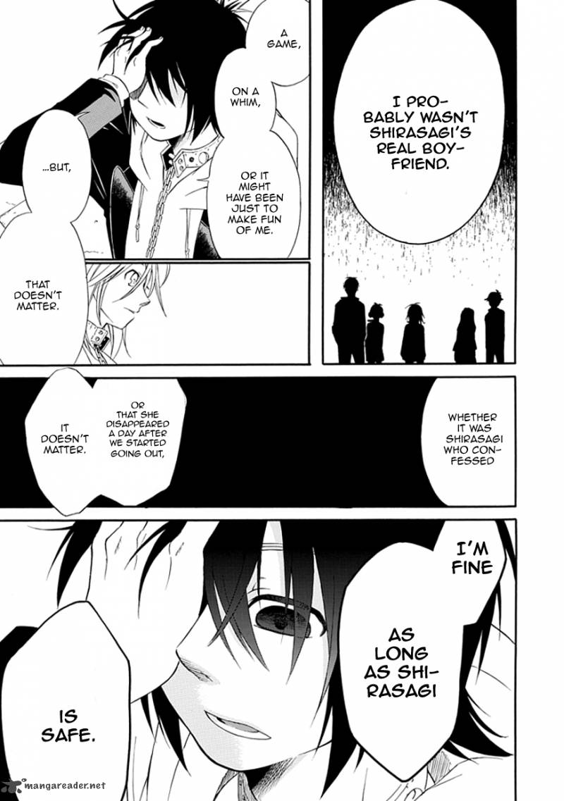 Torikago No Tsugai 2 27