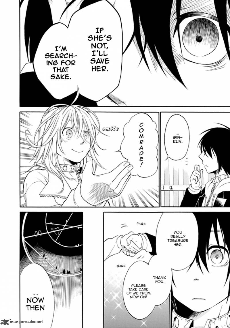 Torikago No Tsugai 2 28
