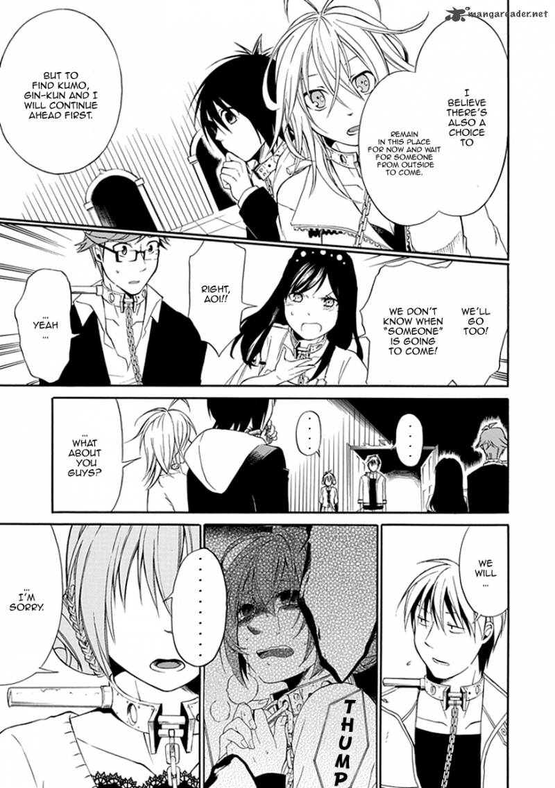 Torikago No Tsugai 2 29