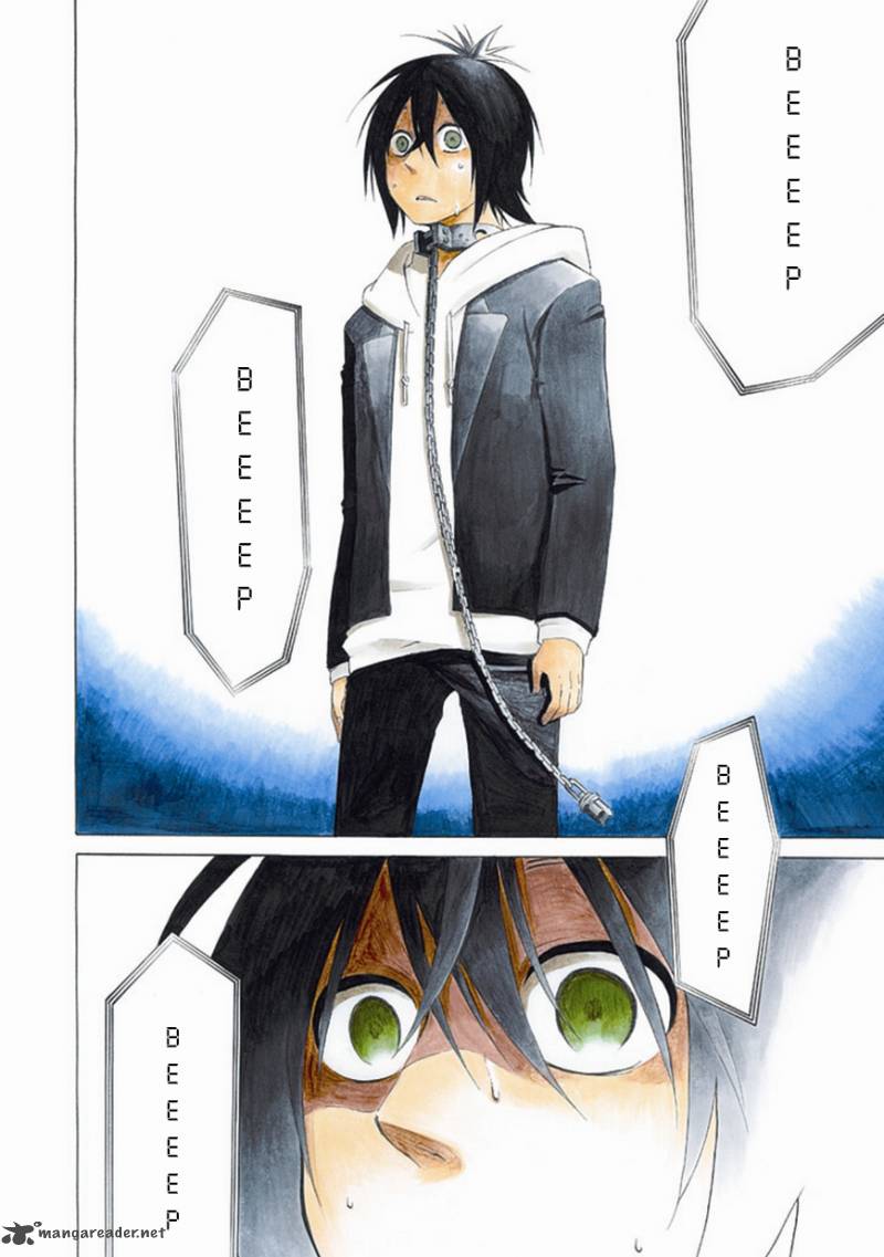 Torikago No Tsugai 2 3