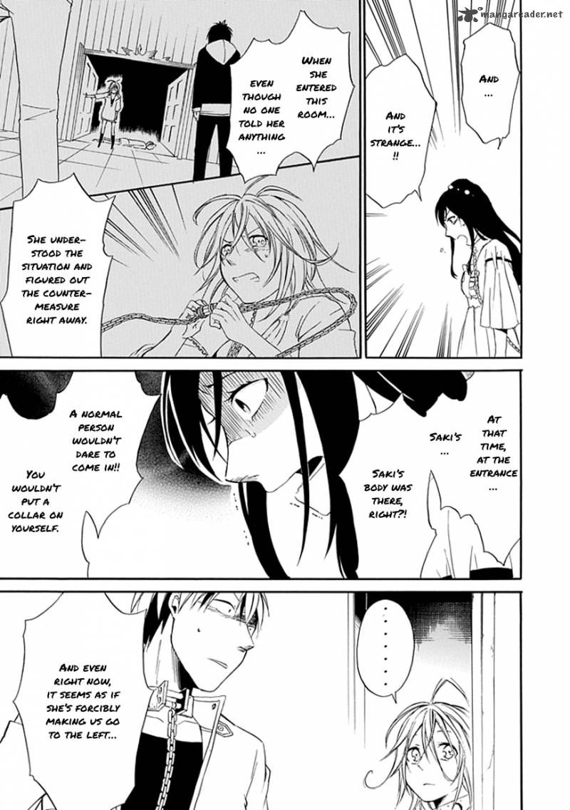Torikago No Tsugai 2 41