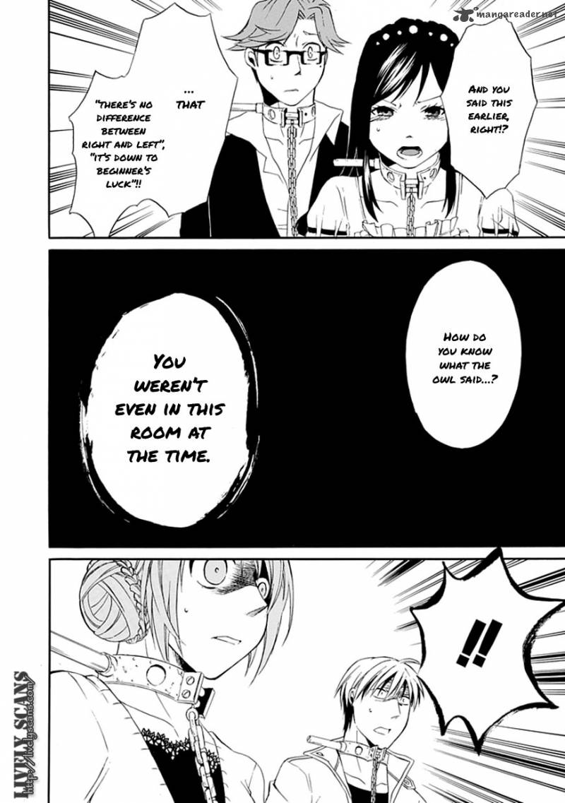 Torikago No Tsugai 2 42
