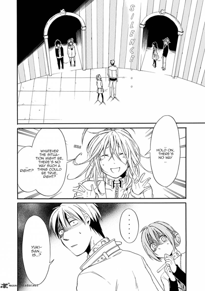 Torikago No Tsugai 2 44