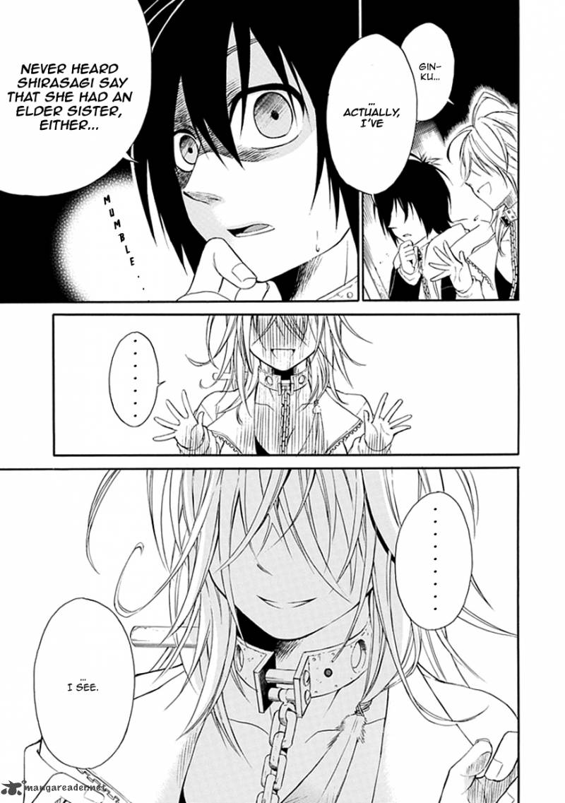 Torikago No Tsugai 2 45