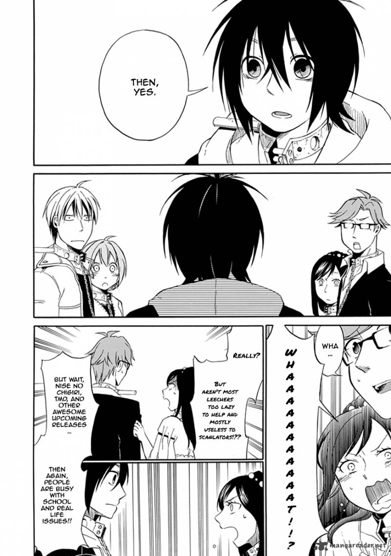 Torikago No Tsugai 2 48