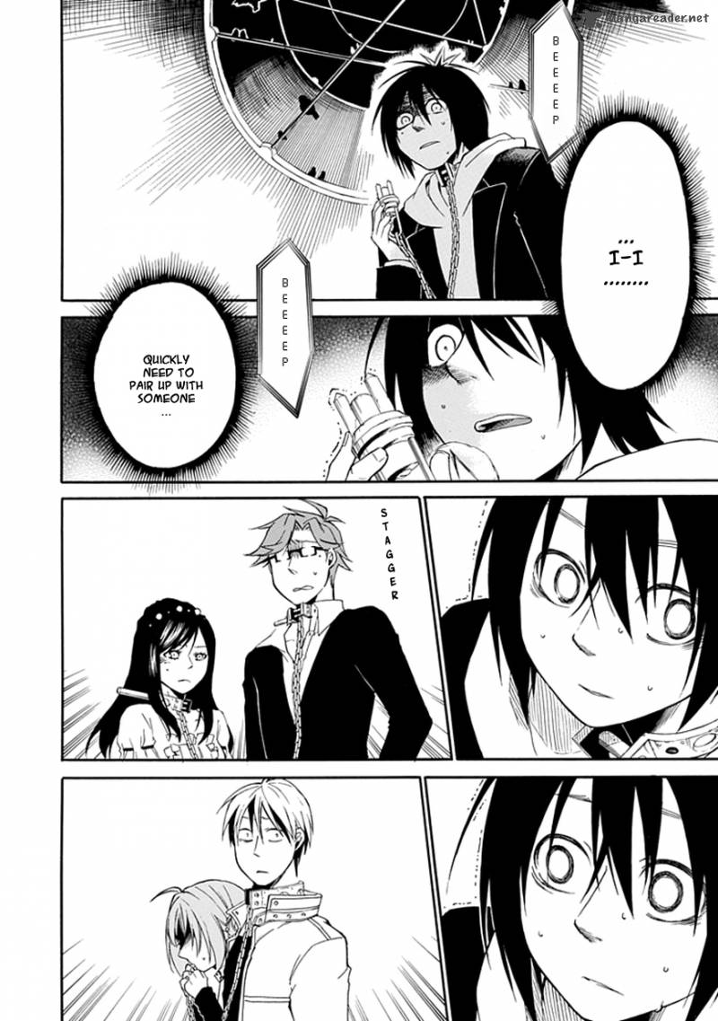Torikago No Tsugai 2 5
