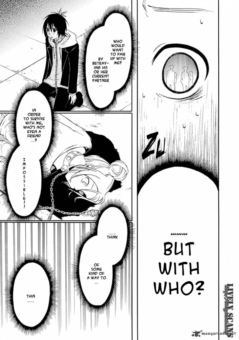 Torikago No Tsugai 2 6