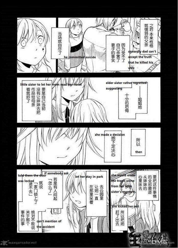 Torikago No Tsugai 20 35