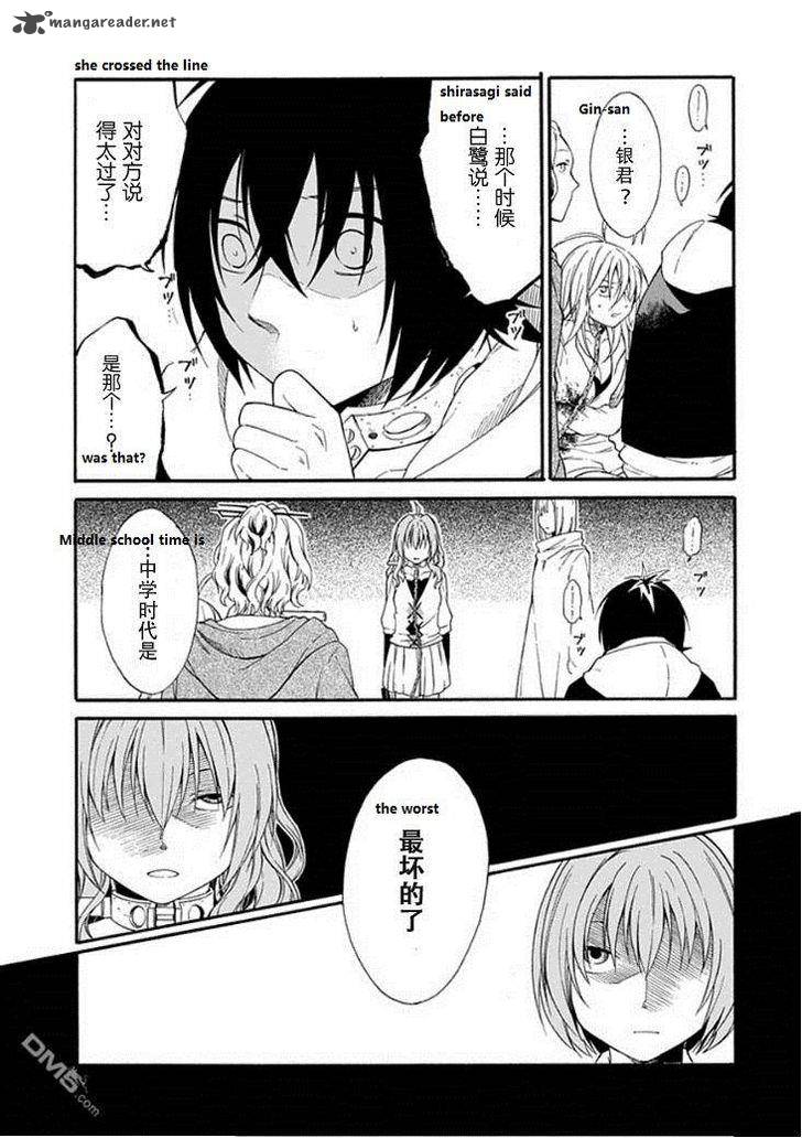 Torikago No Tsugai 20 9