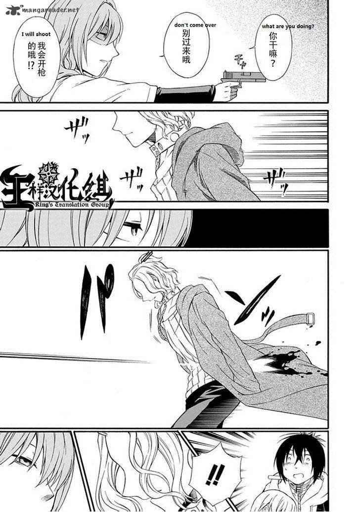 Torikago No Tsugai 21 14